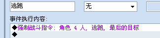 QQ截图20120603125129.png