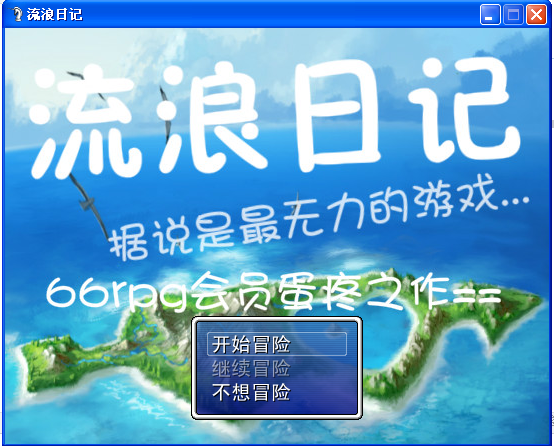 QQ截图20120603125827.png
