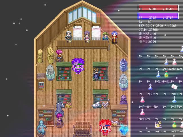 screenshot.JPG
