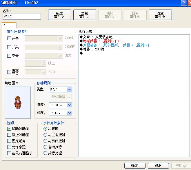 明特截图13.JPG