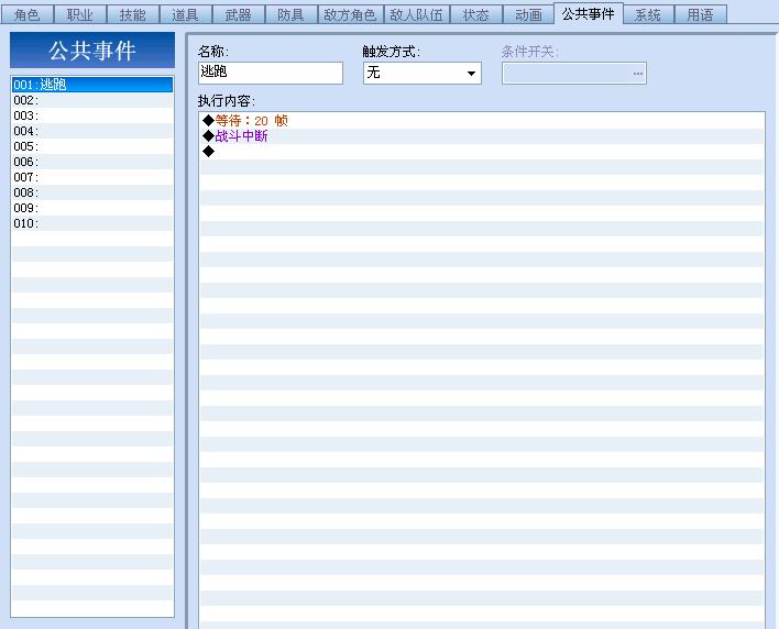 明特截图15.JPG