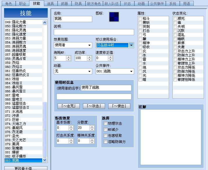 明特截图16.JPG