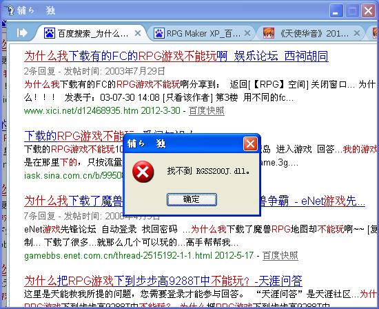 360截图20120603192849671.jpg