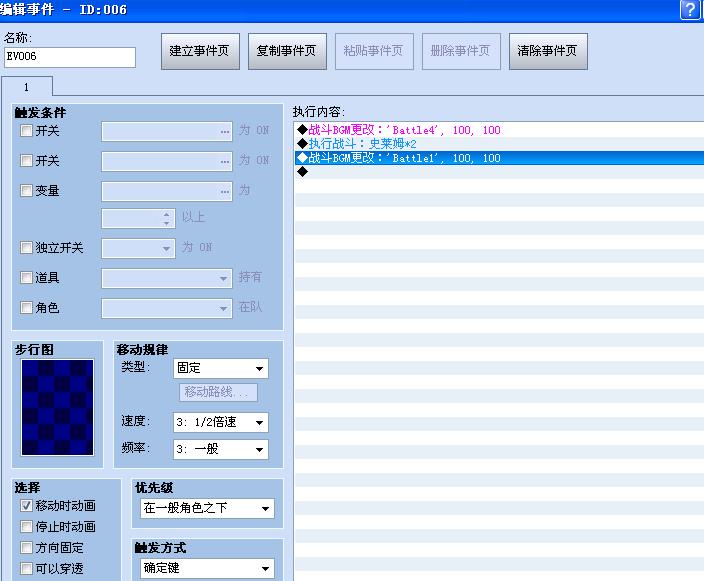 明特截图18.JPG