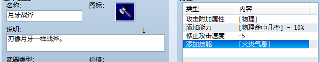 搜狗截图_2012-06-03_21-16-30.png
