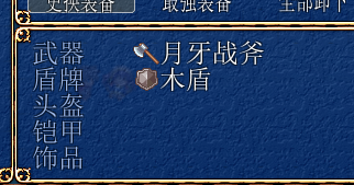 搜狗截图_2012-06-03_21-17-03.png