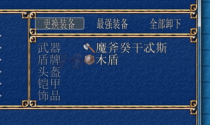 搜狗截图_2012-06-03_21-17-22.png