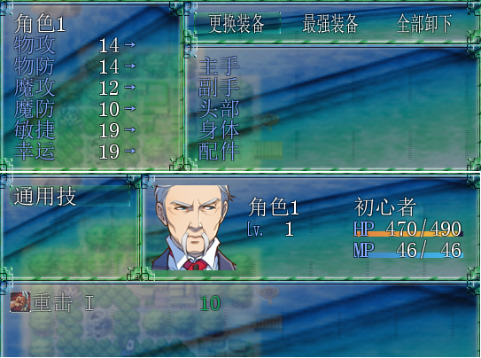 技能装测试.png