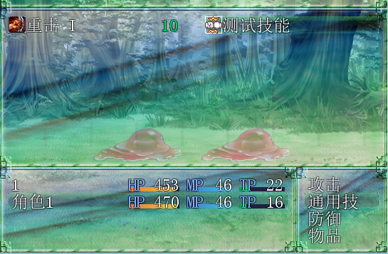 技能装测试3.png