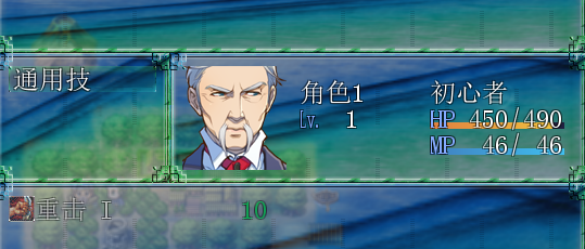 技能装测试4.png