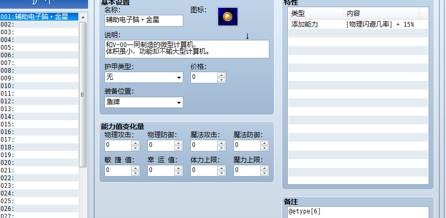 搜狗截图_2012-06-04_03-38-18.png
