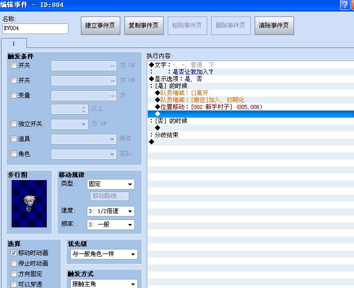 明特截图14.JPG