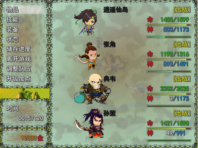 菜单栏.png