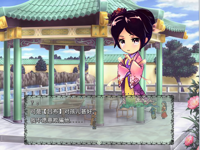 凤仪亭.png