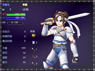 QQ截图20120605185403.png