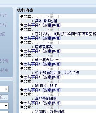 QQ截图20120606010156 1.png