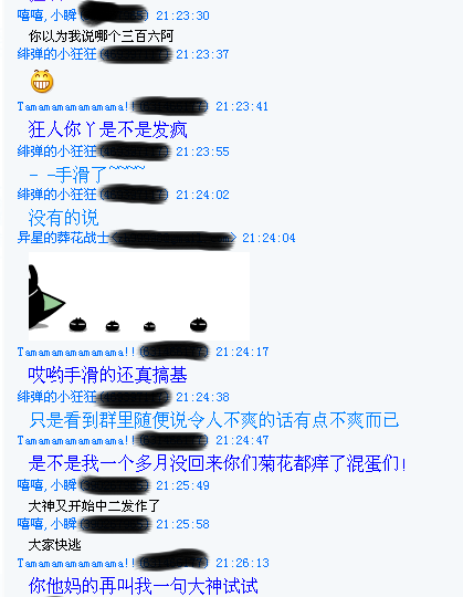 QQ截图20120606105455.png