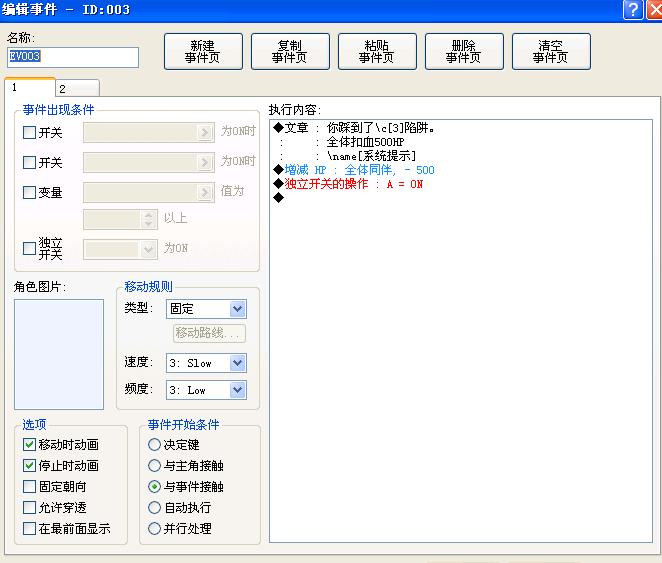 明特截图22.JPG