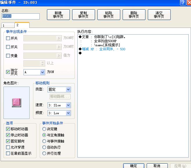 明特截图23.JPG