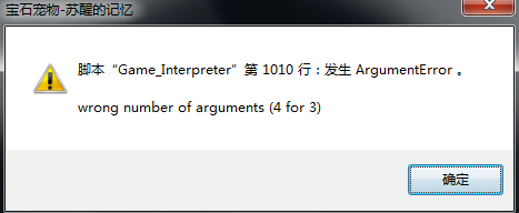 QQ截图20120607114309.png