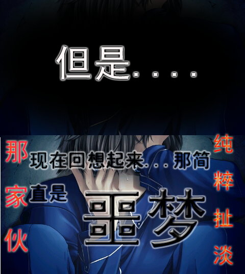 第一话C.png