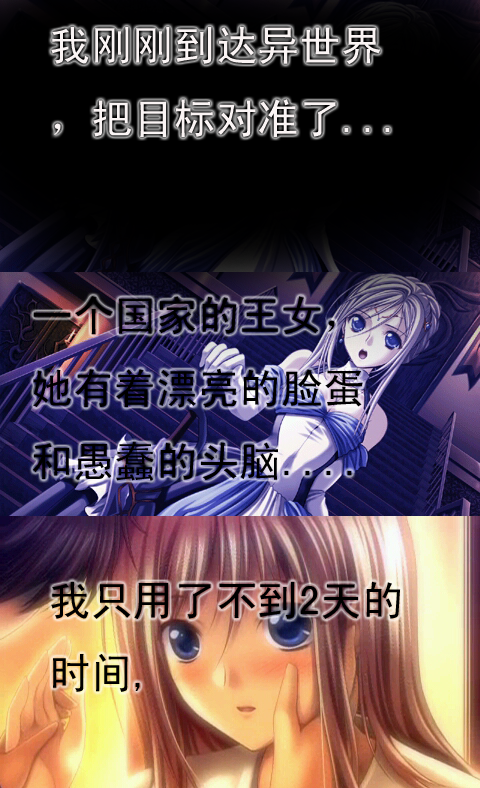 第二话A.png