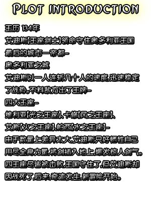 plot introduction.png