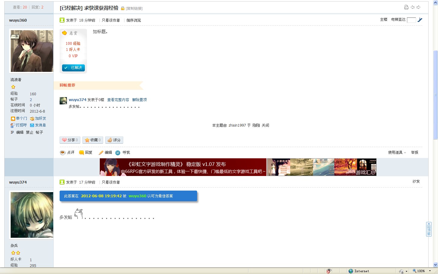 QQ截图3.jpg