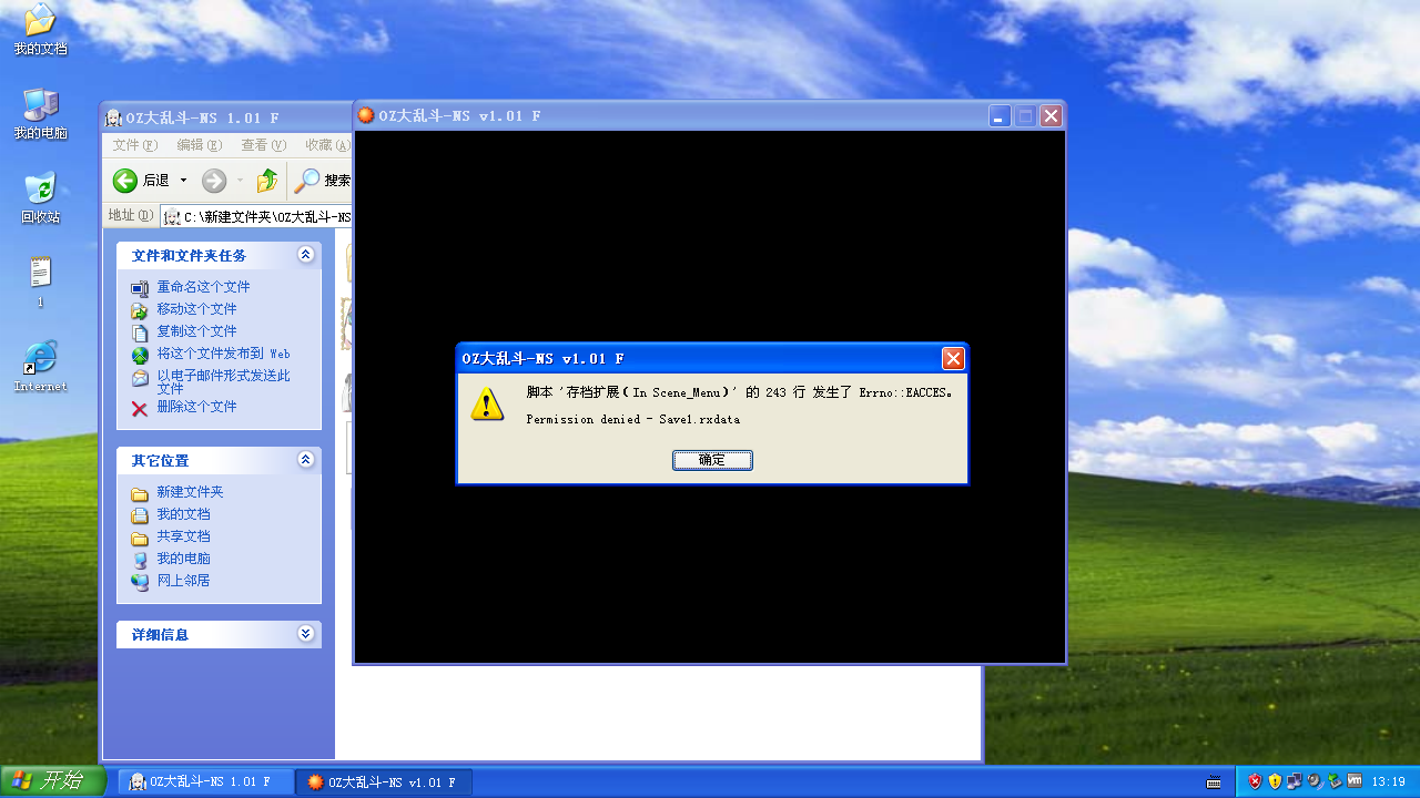 Windows XP Professional-2012-06-09-13-19-48.png