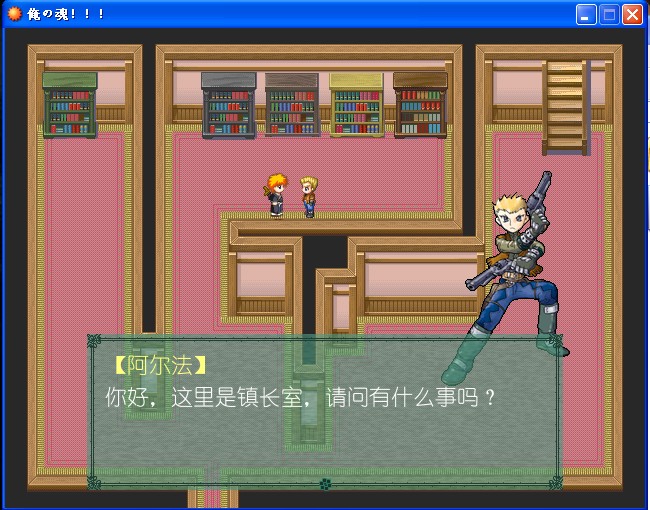 游戏截图02.jpg