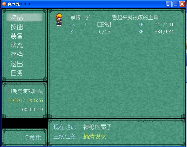 主界面.jpg