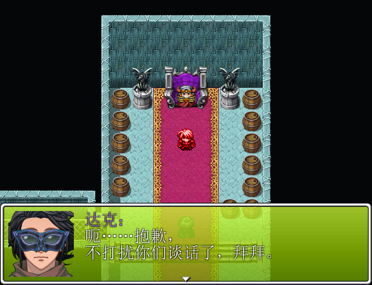 达克自知不是对手，预备开溜。