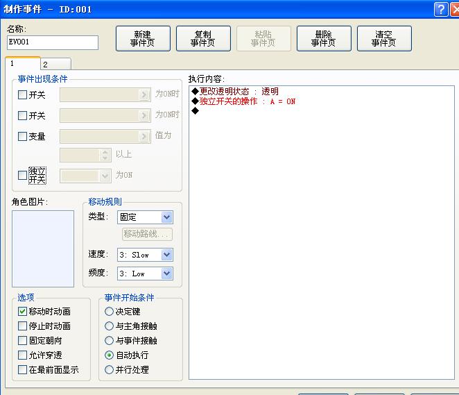 明特截图27.JPG