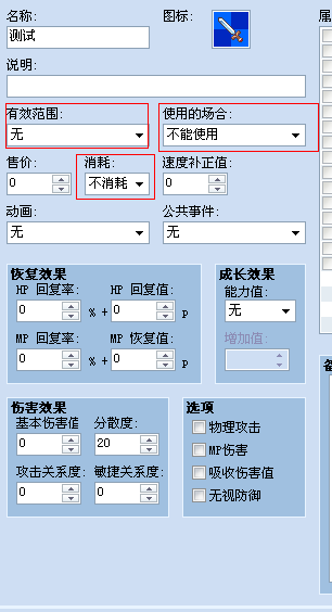 QQ截图20120610083325.png