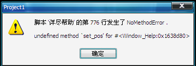 QQ截图20120610115758.png