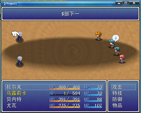 QQ截图20120610115814.png