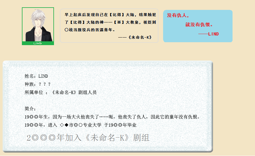 主角介绍.png