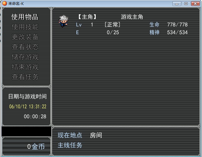 QQ截图20120610133126.jpg