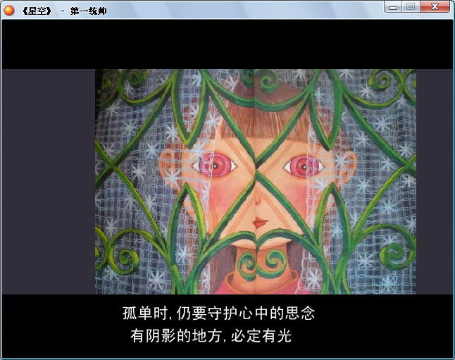 游戏截图.PNG