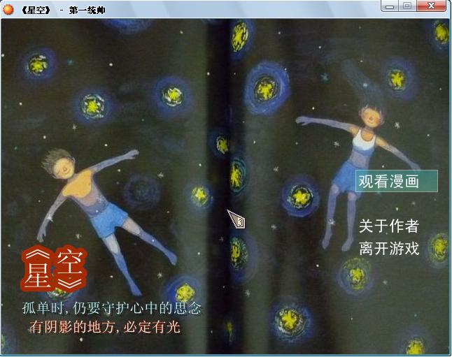 截图哈.JPG