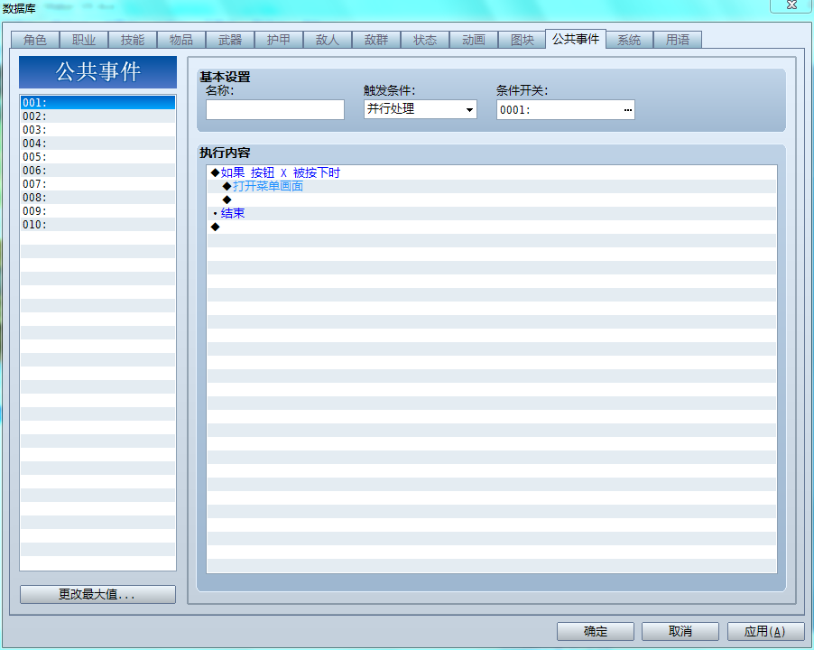 捕获.PNG