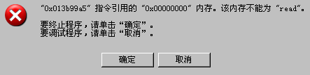 error first.png