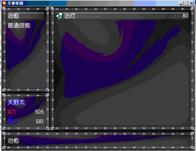 技能2.gif