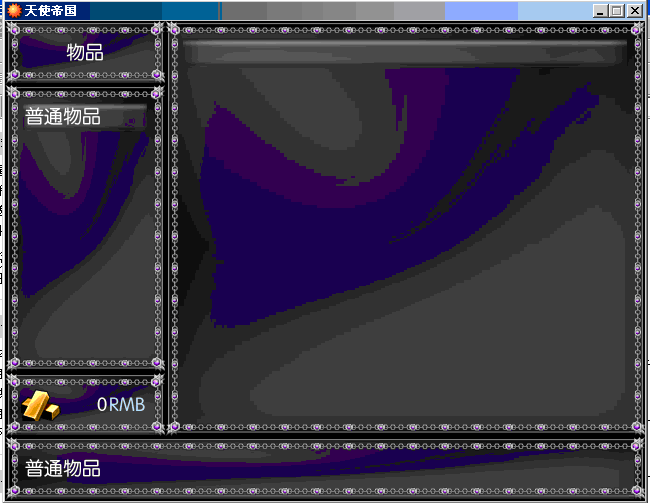 物品.gif