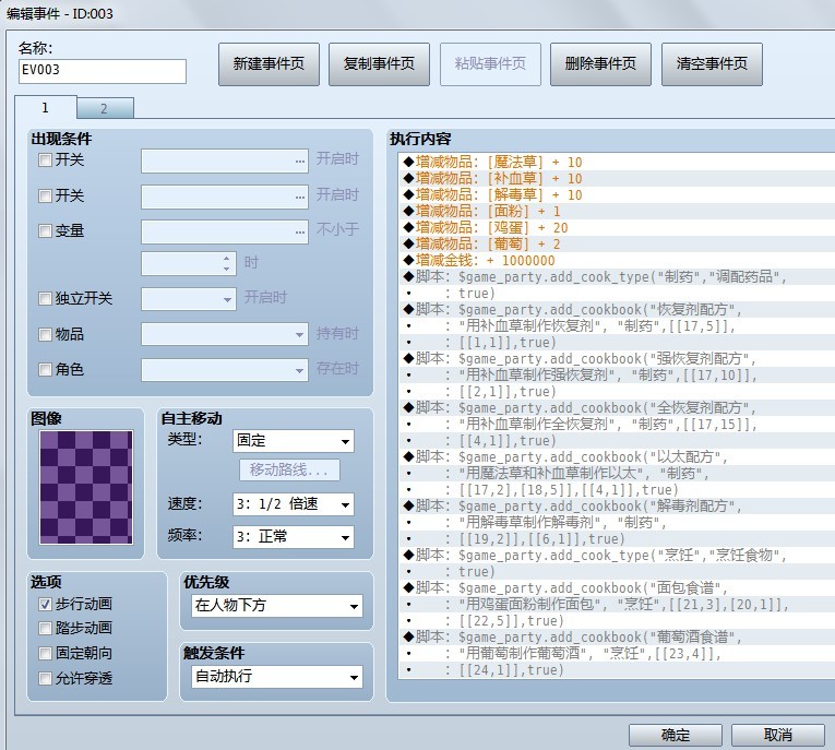 回答.jpg
