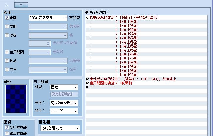 问题3（5）.jpg