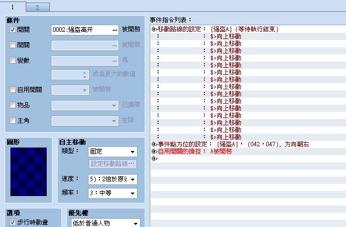 问题3（4）.jpg