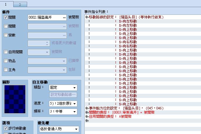 问题3（3）.jpg