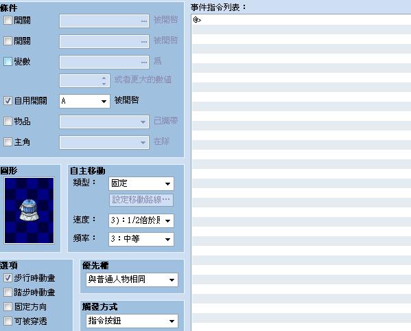 问题3（2）.jpg