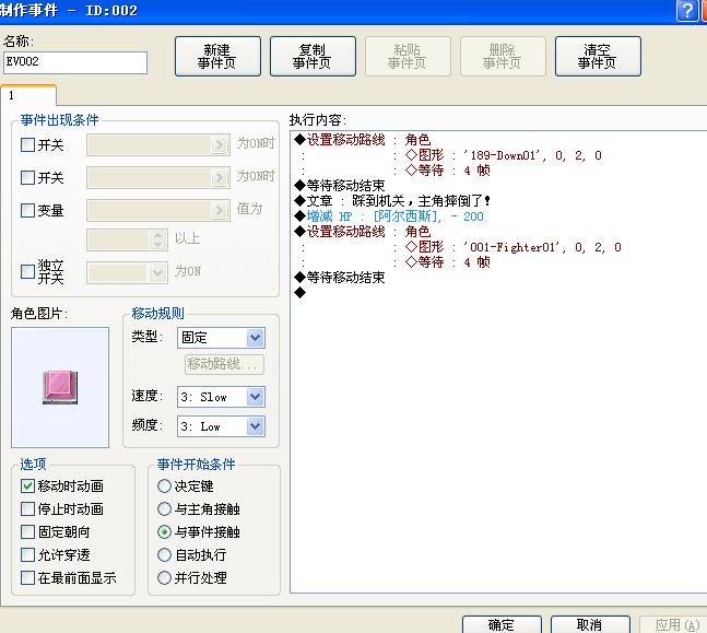 明特截图28.JPG